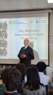 sakellaropoulos